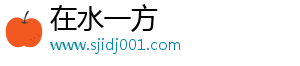 找对方法做试管婴儿真能省钱哦！细说2025年三代试管助孕价格表-在水一方